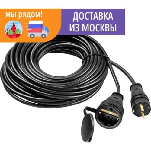 Удлинители ЗУБР China At AliExpress