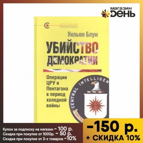 Кучково поле Stationery