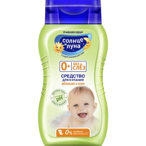 Solntse i luna Baby Skin Care