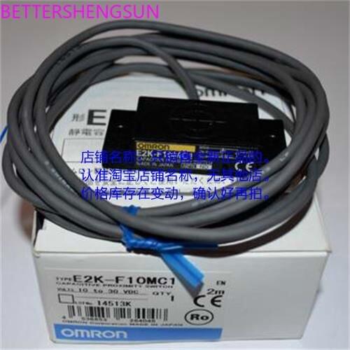 Proximity Switch Sensor E2K-F10MC2 2M Unshielded NPN DC 3-Wire NC