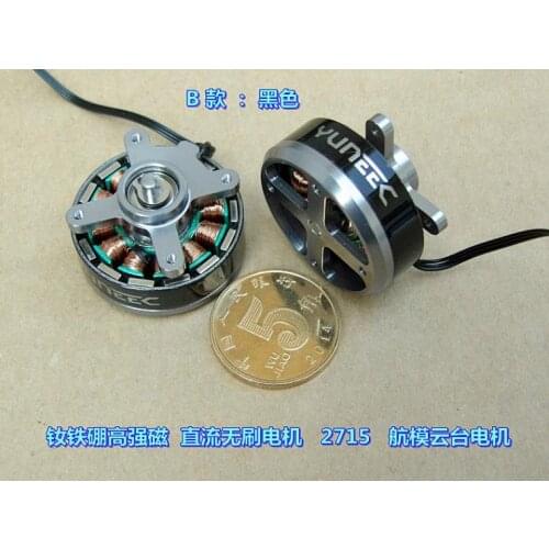 Gao qiang ndfeb magnetic brushless dc motor 2715 model aircraft yuntai