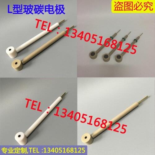 Scientific research type L-shaped glassy carbon electrode Working electrode diameter 3mm, 4mm, 5mm 10mm imported glassy carbon