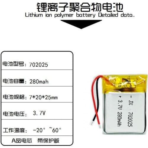 702025 point reading pen charger cigarette lighter cigar lighter 3.7V polymer lithium battery recording pen toy general