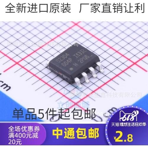 5/PCS NEW Motor Irs2304s S2304 Sop8 Bridge Drive Imported Original