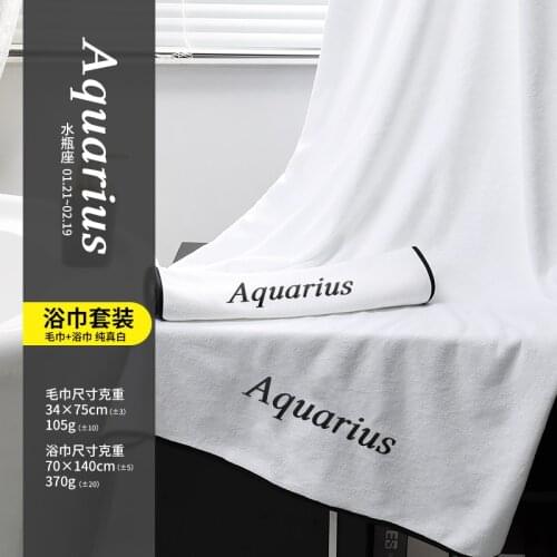 Bath towel towel two-piece set home men and women than cotton absorbent and quick-drying can not lose hair lover models
