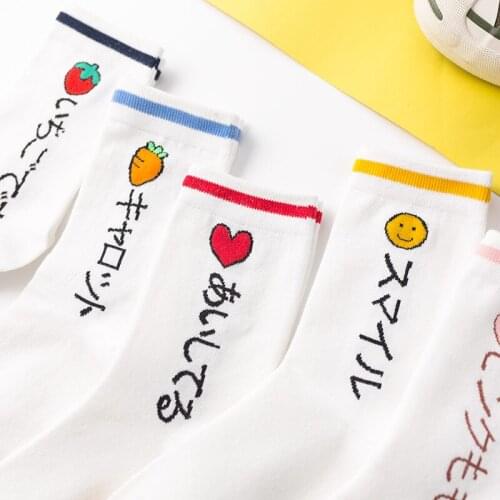 Anewmorn Brand Street Skateboard Women‘s Socks Fruit Heart Smile Cotton Hip-Hop Trendy Woman Socks Ins Breathable Fashion Sokken