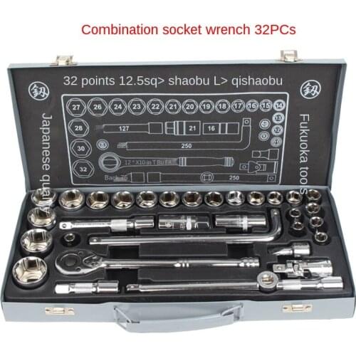 Socket wrench set, Auto repair barrel, 8-32mm multi-function casing head, Ratchet repair kit, Socket wrench set
