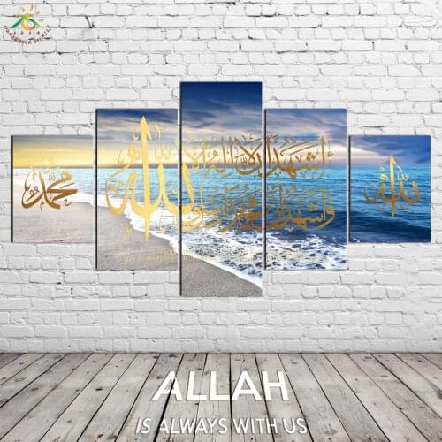 Islam Islamic Calligraphy Art on Blue Ocean Modern Canvas Pop Art Prints Poster Wall Painting Home Decoration Wall Art Pictures