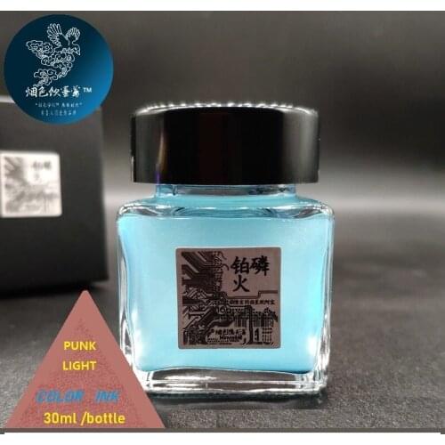 30ml Simi Invisible Laser Punk Style Color Ink Light Color Dip Pen Ink Watercolor Painting Drawing Ink With UV Lamp