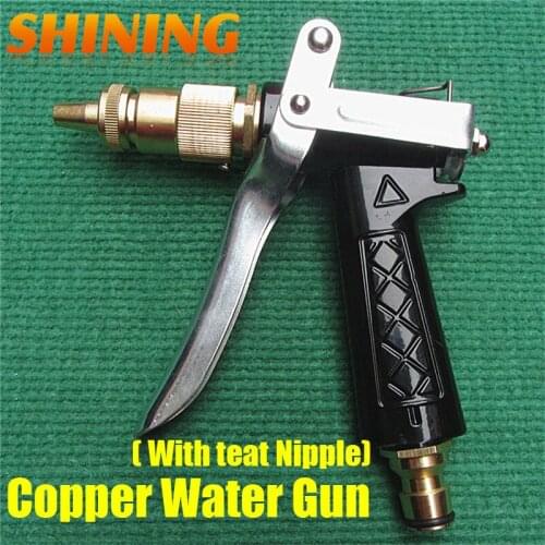 2pcs/Lot Copper Water Spray Gun, Car Washer Washing & Garden Watering Household High Pressure Water Sprayer Gun