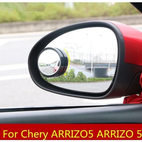 HD small round mirror blind spot mirror 360 degree adjustable wide-angle lens rearview mirror For Chery ARRIZO5 ARRIZO 5