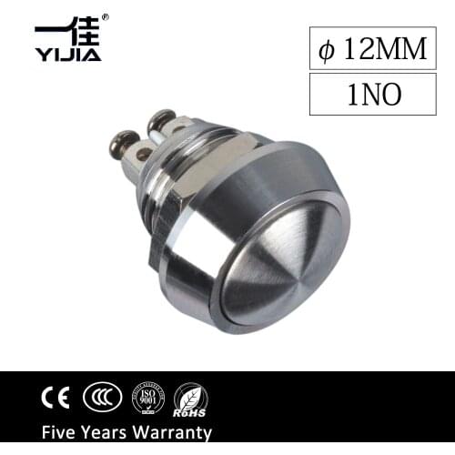 12MM Stainless Steel Self reset Waterproof IP67 Push button Ball Round Head Doorbell switch Normal open Momentary