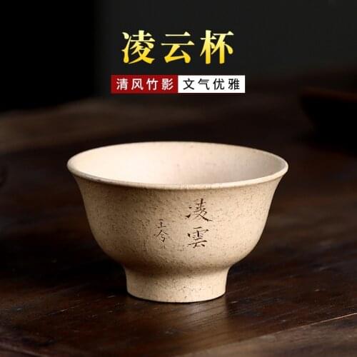 Tea cup famous hong-jun Chen manual master of kung fu tea cups small single cup depict bowl restoring ancient ways