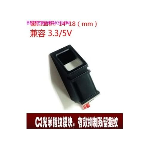 Biovo ethyl C3 fingerprint module optical fingerprint module