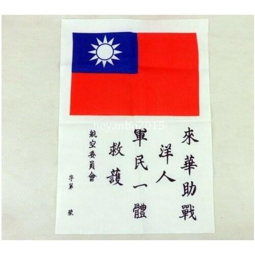 WWII CHINESE AIR FORCE/US AIR FORCE FLYING TIGERS jacket PATCH BLOOD CHIT Military Store 5605101