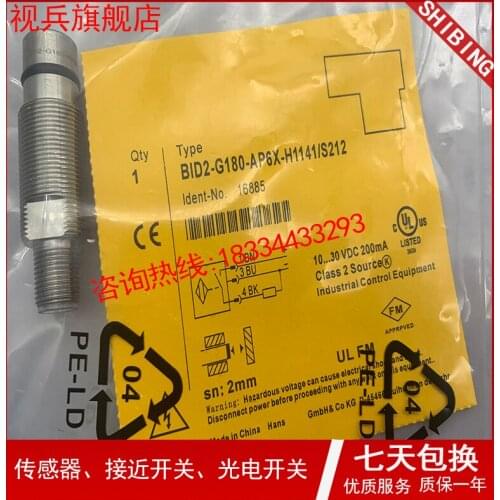 BID2-G180-AP6X-H1141/S212 100% new and original warranty is TWO years