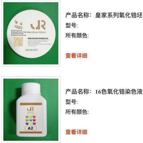 OD98mm*22mm Super Translucent Dental Zirconia Block Discs for Lab CADCAM