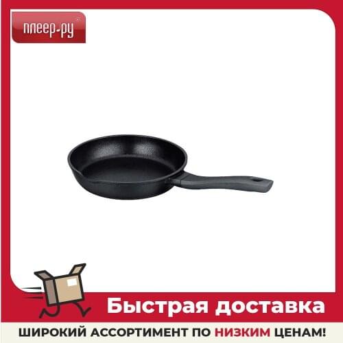 Сковородки Walmer China At AliExpress