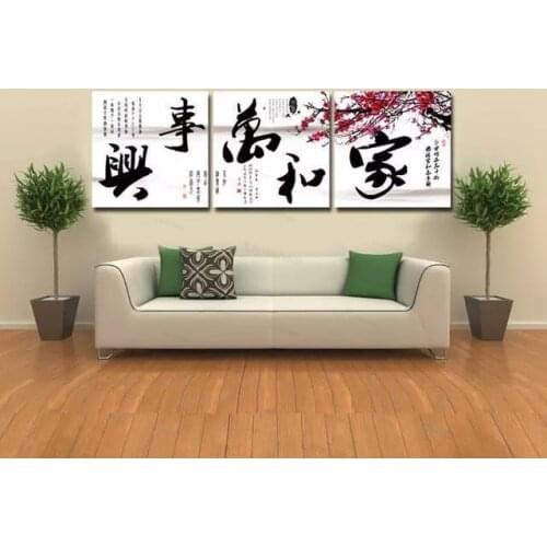 3 Pieces /set Chinese Calligraphy Canvas Wall Picture Chinese Moral Criterion Art Canvas Painting Home Decor