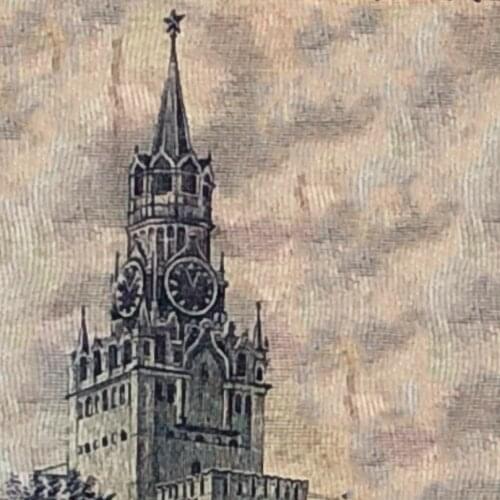 CCCP, USSR, Soviet, Russia 1961 5 Rubles P-224, VF Condition Original Note