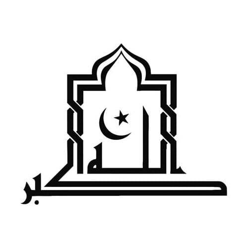 Islam Muslim Mosque Decals High Quality Car Window Decoration Personality Pvc Waterproof Decals Black/white, 14cm*11cm