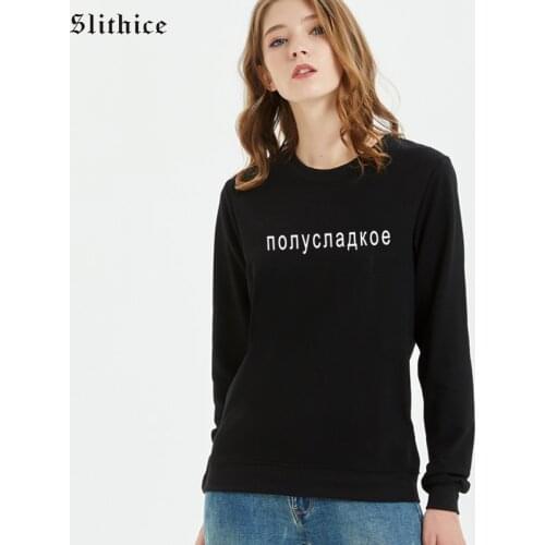 Slithice Hooded Sweatshirts For Women