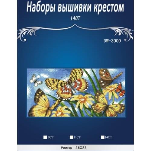 Top Quality Lovely Hot Sell Counted Cross Stitch Kit Old World Holiday Ornaments Similar DMC dim anchor dw-3000 butterfly