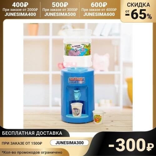 Детские наборы для уборки ZABIAKA China At AliExpress