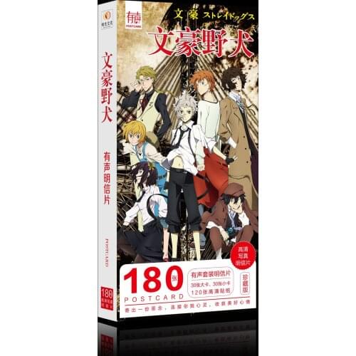 Anime Bungo Stray Dogs Osamu Dazai Atsushi Nakajima Fanart Postcard Post Cards Sticker Artbook Gift Cosplay Props Book Set New