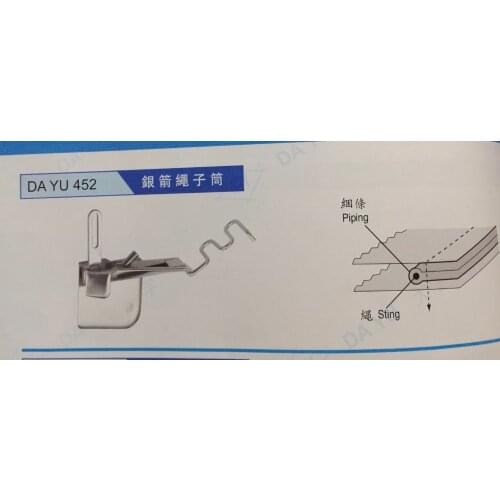 Piping Folder for Siruba Machine Sting Hemmer 4 or 5 thread overlock machine