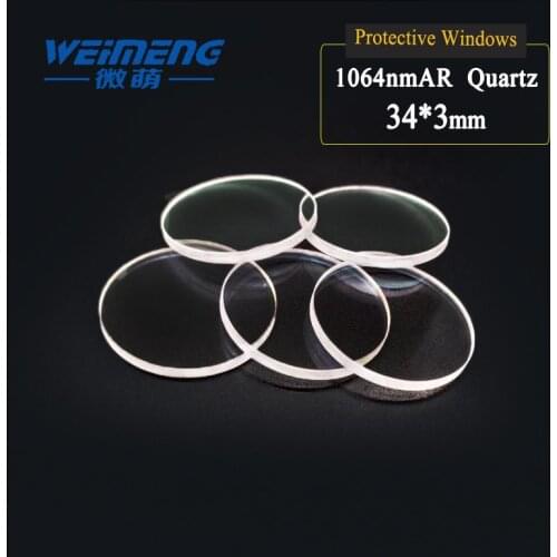 Weimeng Laser cutting machine protective lens 34*3mm 1064nm AR double-coating circular JGS1 quartz for fible laser machine