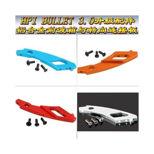 1PC RCAWD Alloy Aluminum Chassis Brace Front Anti-Bending Plate For 1/10 Rc Car Hpi Bullet 3.0 Flux Mt/St 101210 101269 101268