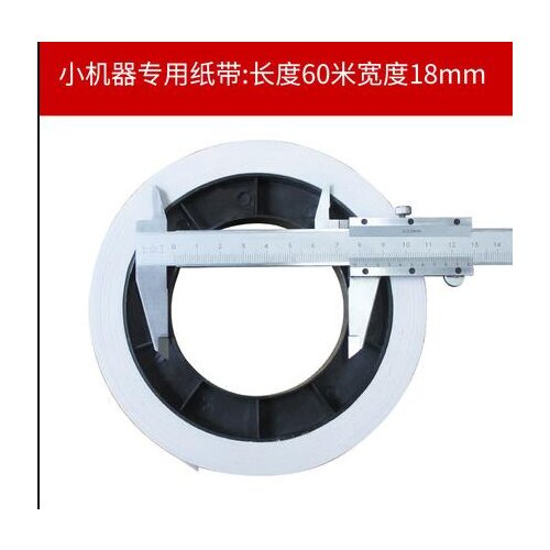 Automatic paper tape binding machine, banknote binding machine, document and receipt binding machine Special paper tape