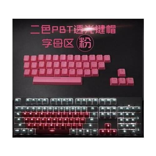 PBT backlightig keycaps 37 keys for cherry mx switch mechanical keyboard backlit cap