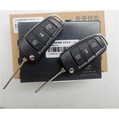 F3-3605110 Body anti-theft controller for BYD F3 F3R Anti-theft host Central lock control box 1ECU+2KEY