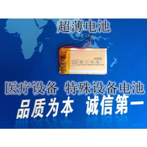 3.7V polymer lithium battery, ultra-thin 182240 150mAh special equipment, medical equipment, toys Rechargeable Li-ion Cell