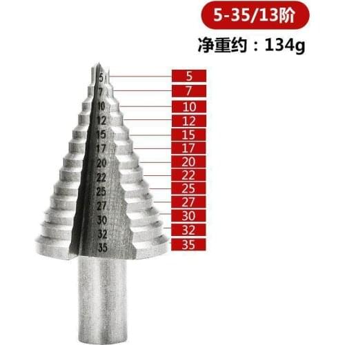 5-35mm Natural Color High Steel Step Drill Multi-function Hole Opener Drill Woodworking Iron Plate Drilling Drill