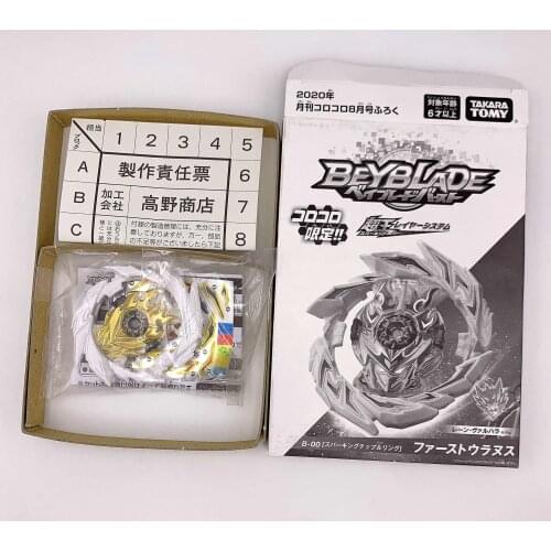 Takara Tomy Beyblade Burst B-00 God Valkyrie White Knight Version (Layer Only)
