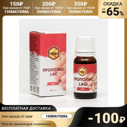 Altyn Solok Nail Polishes