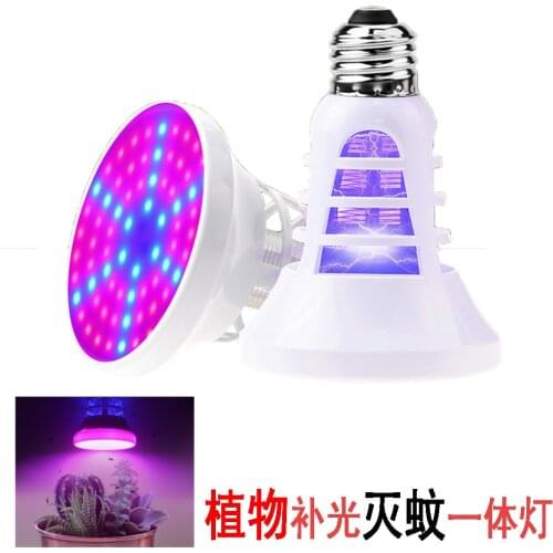 LED Grow Light USB Phyto Lamp Full Spectrum 8W Light Bulb With Pest Control For Plants Seedlings Flower Indoor Nursery Lighting