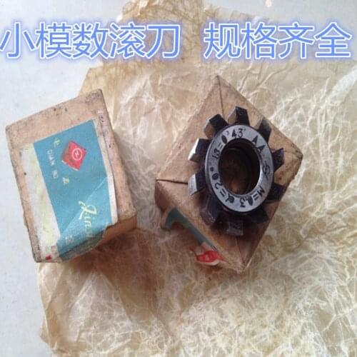 Hob gear hob small module gear hobbing cutter m0.6(8*25mm)