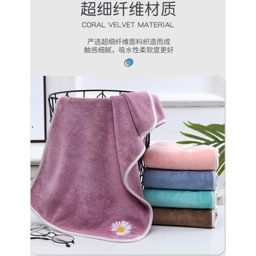 3-piece adult towel set, small daisy dry hair towel, face towel, soft absorbent facial towel, quick-drying towel for barbershop
