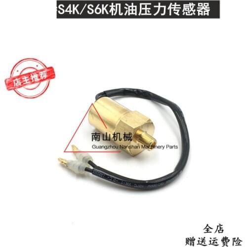Free shipping Excavator 312B 200B 320B/C oil pressure sensor S4K/S6K oil pressure sensor accessories