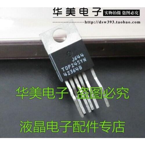 TOP245Y TOP245YN genuine LCD power module