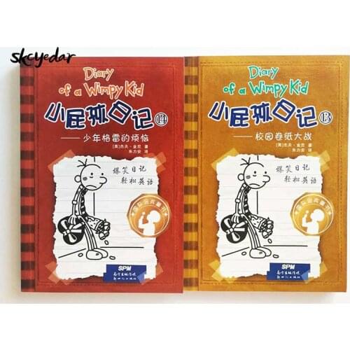 2Pcs/set Diary of A Wimpy Kid Bilingual Version13&14 Simplified Chinese & English The Third Wheel Bilingual Comic Books for Kids
