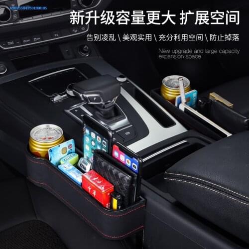 For Mitsubishi Pajero V73V93V97 car quilted storage box car storage box seat gap storage