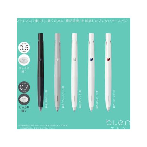 1pc ZEBRA BAS88 blen shock-absorbing ballpoint pen smooth low center of gravity touch pen for Writing Stationery school supplies