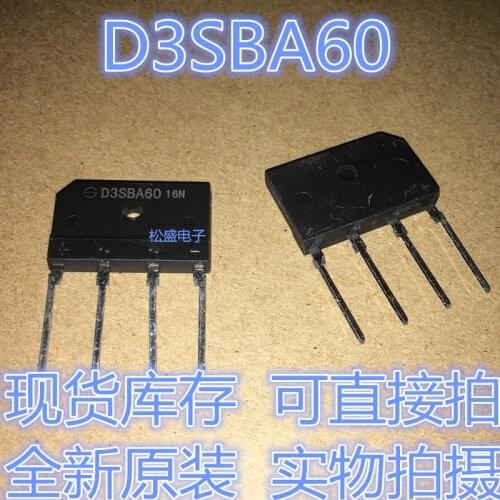 100% Original New In Stock D3SBA60 D3SB60 3A 600V / （10pcs/lot