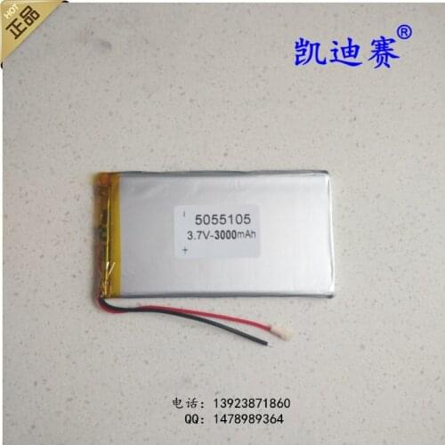 3.7V polymer lithium battery 3000mAh 5055105 LED mobile power core
