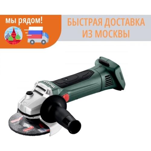 Metabo Cordless Engravers